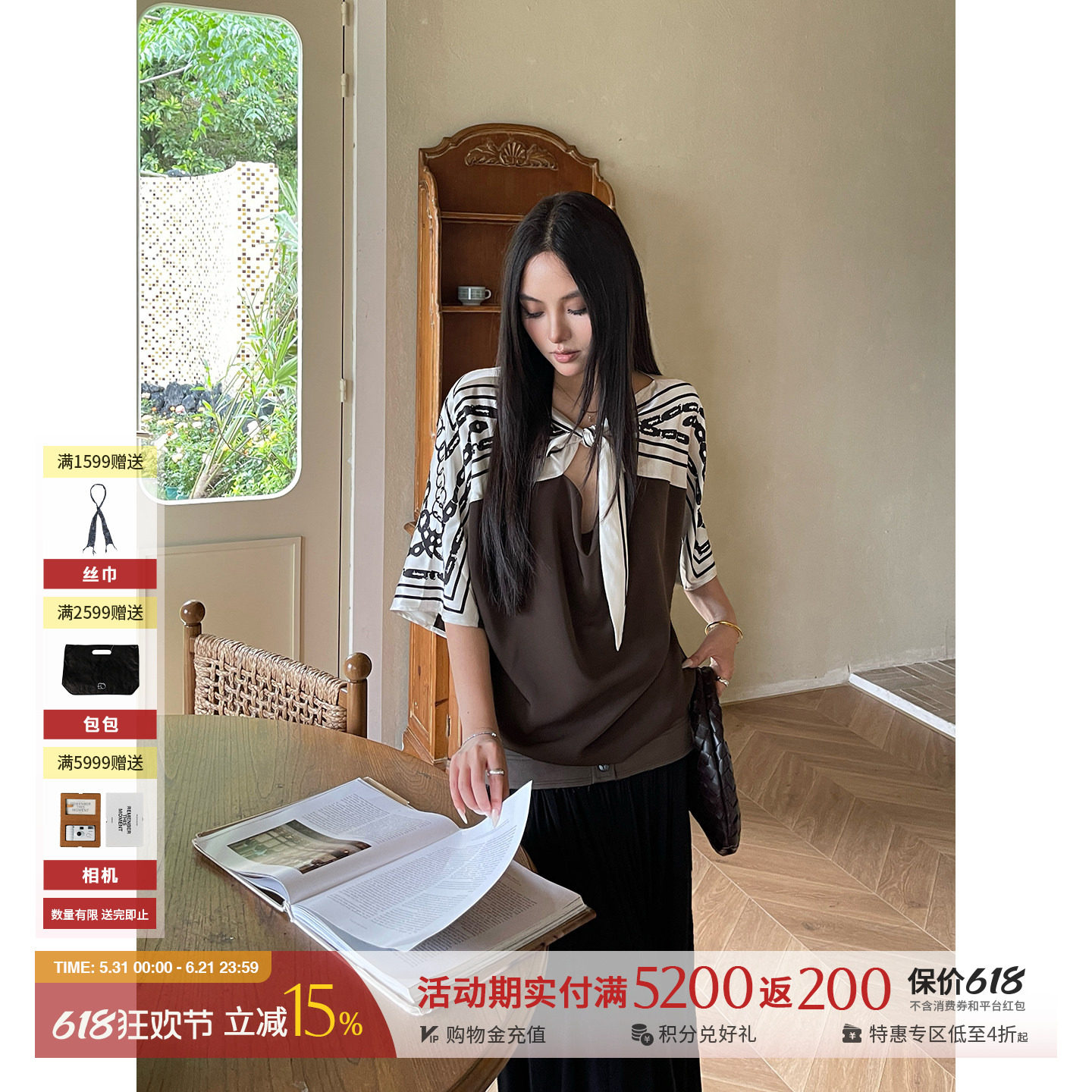 YOEYYOU设计师品牌26夏季新款领口系结镂空荡量上衣 SOLSOL买手店