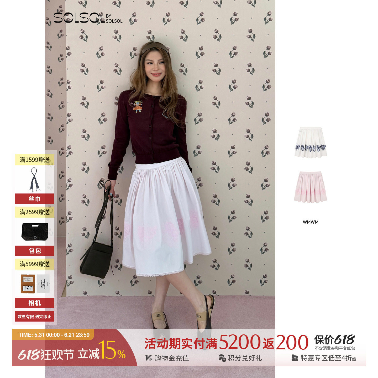 WMWM 设计师品牌 26春夏新品 花卉十字绣蓬蓬半裙 SOLSOL买手店