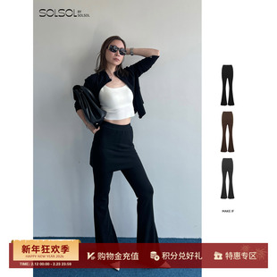 MAKE IF 设计师25秋冬新品修身微休闲喇基础裙裤-涌现系列SOLSOL