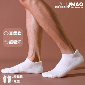 男士运动袜短筒毛巾底加厚船袜提耳袜男网眼透气吸汗防臭白色夏季