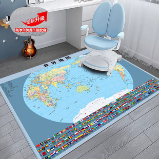 中国世界地图地毯儿童电脑椅子游戏毯幼儿园益智客厅学习卧室地垫