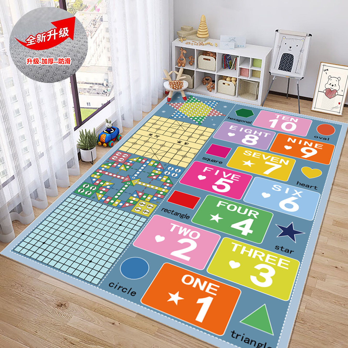 儿童房玩耍游戏地垫早教拼音字母阅读区幼儿园飞行棋卧室加厚地毯