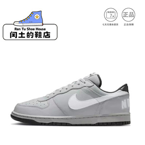 男子低帮系带板鞋复古休闲运动鞋舒适防滑355152-017 1仓