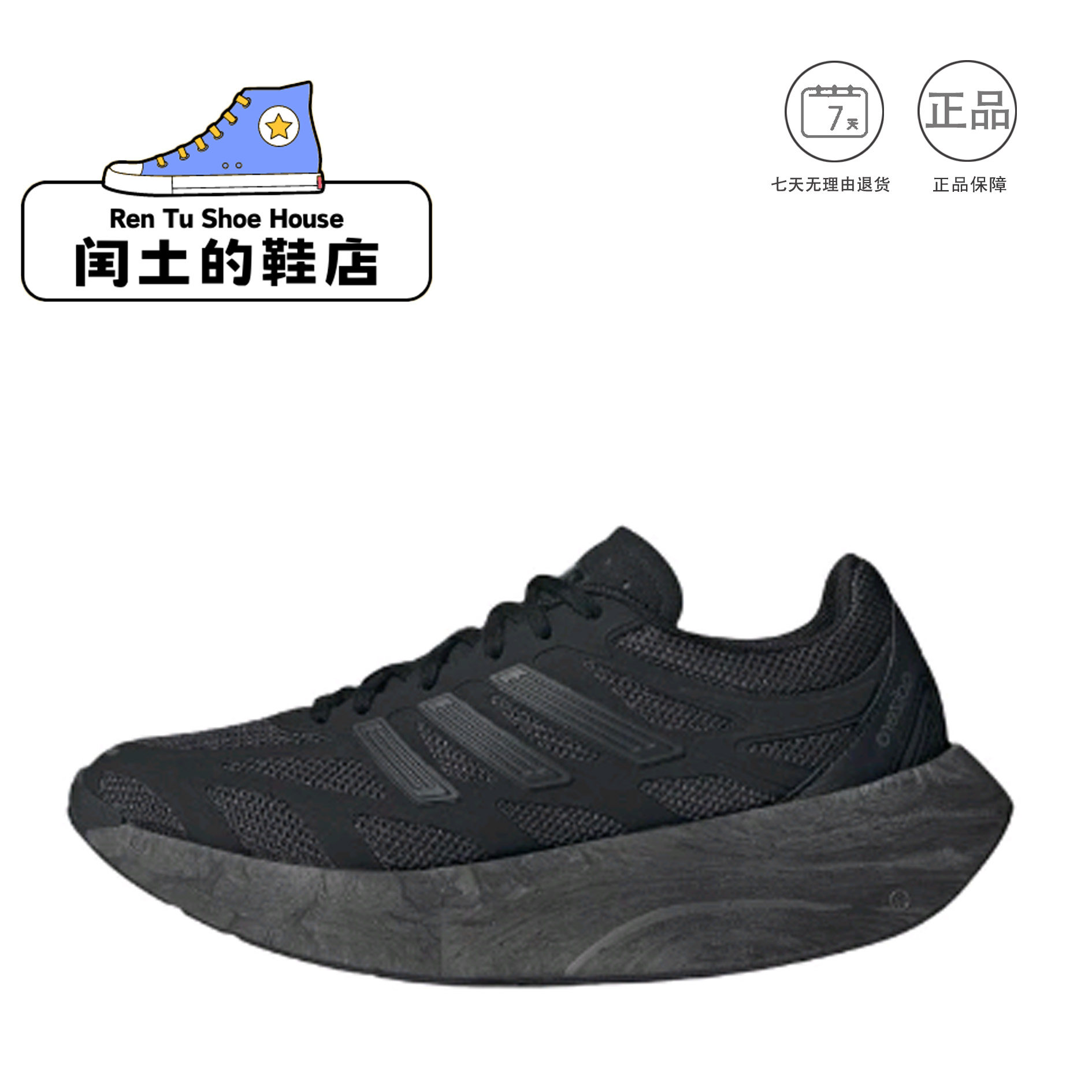 Adidas阿迪达斯男女Adizero运动鞋黑色透气竞速跑步鞋JH7772 1仓