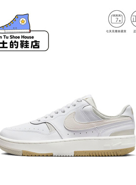 Nike耐克Gamma Force女子低帮板鞋系带休闲运动DX9176-103 1仓