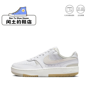 Nike耐克Gamma Force女子低帮板鞋系带休闲运动DX9176-103 1仓