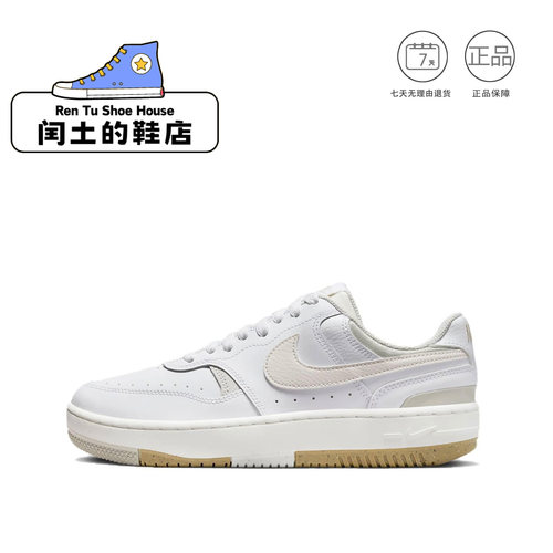 Nike耐克Gamma Force女子低帮板鞋系带休闲运动DX9176-103 1仓