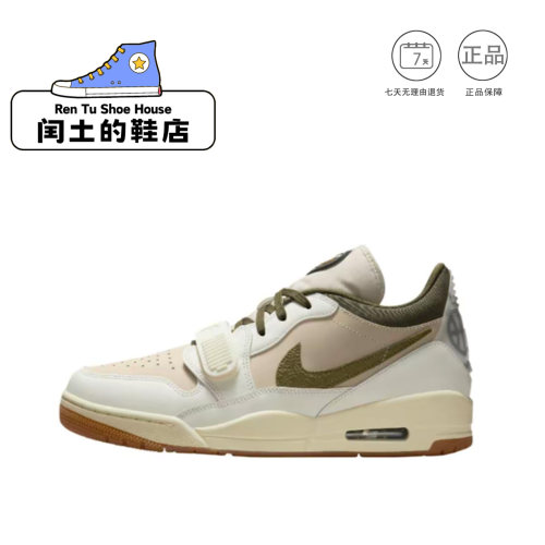 闰土的鞋店 Jordan Air Jordan312舒适贴合低帮复古篮球鞋系列1仓