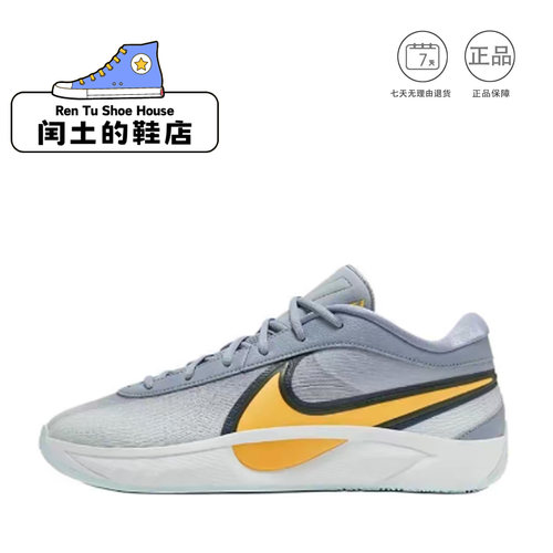 Nike Giannis Freak 6 EP 舒适 防滑耐磨回弹抓地FJ7807-400 1仓