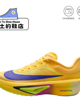 Nike耐克Zoom Fly 6跑步鞋男春透气竞速运动鞋黄色FN8454-800 1仓