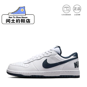 Nike耐克男低帮复古板鞋白色系带休闲运动鞋百搭355152-140 1仓