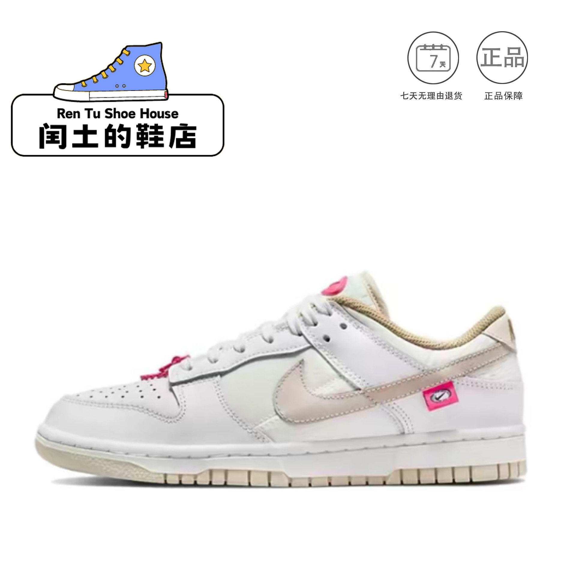 Nike耐克女士Dunk Low白色低帮板鞋运动风休闲鞋DX6060-121 HC