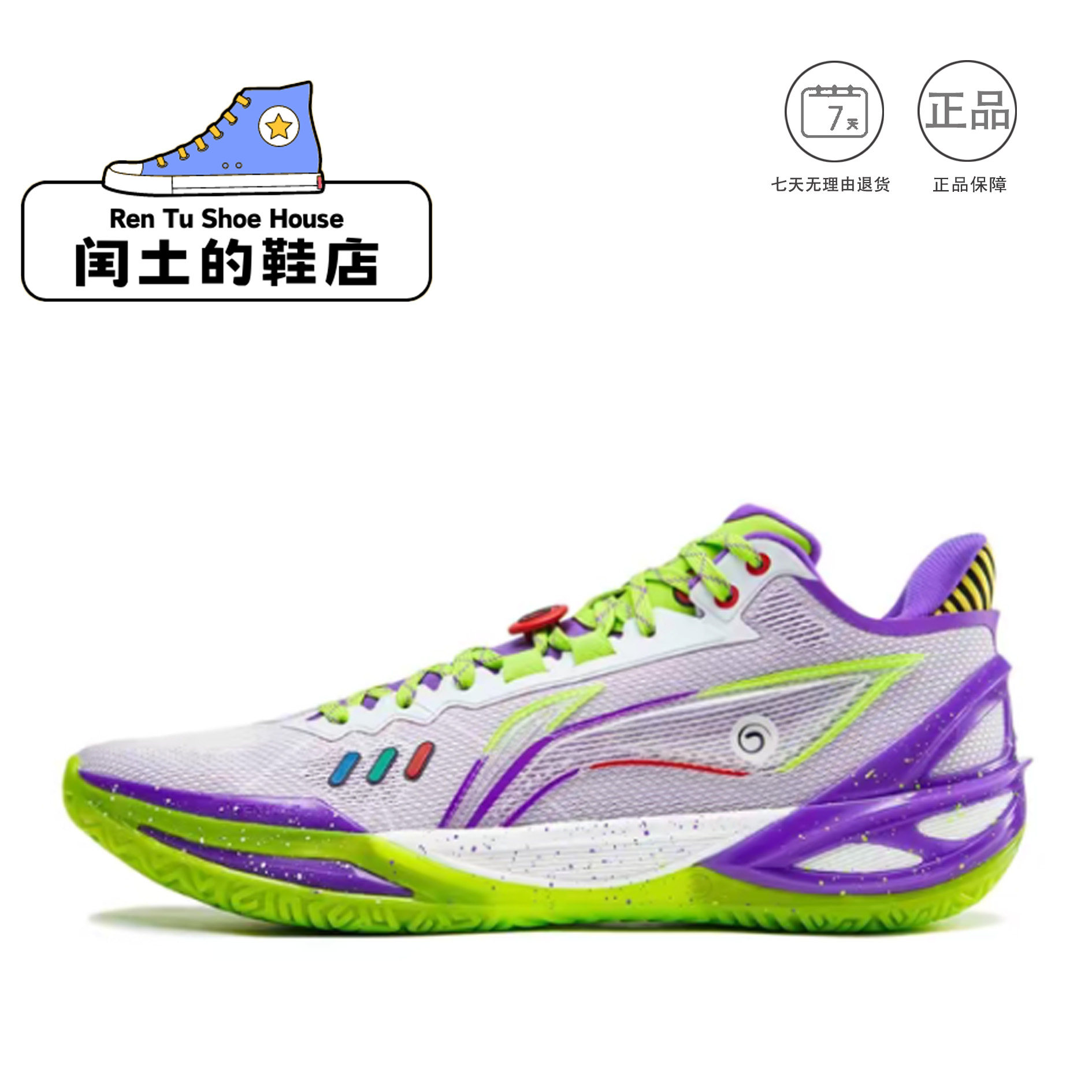 LiNing李宁 × Disney/迪士尼 利刃6 巴斯光年 ABAV063-3 HC