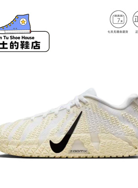 闰土体育 耐克/nike  时尚百搭耐磨 男女同款 篮球鞋合集 正品1仓
