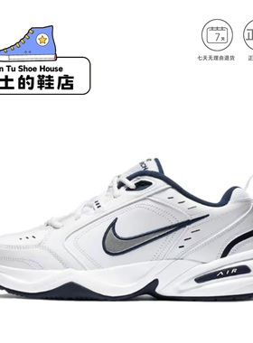 闰土的鞋店 Nike耐克AirMonarch男女老爹鞋低帮休闲运动鞋系列1仓