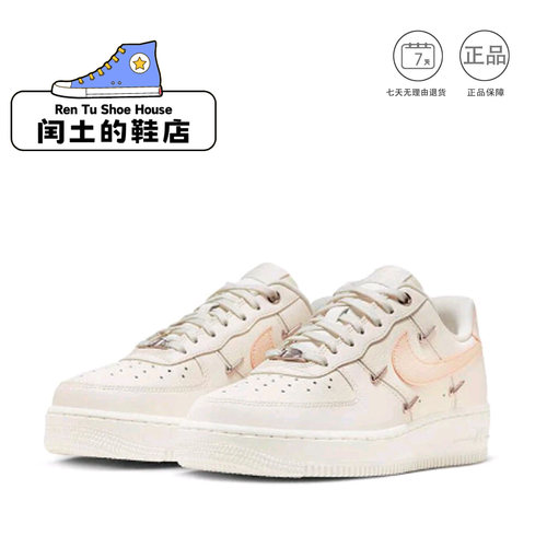 Nike Air Force 1 空军一号 板鞋轻便舒适百搭耐磨FV8110-181 1仓