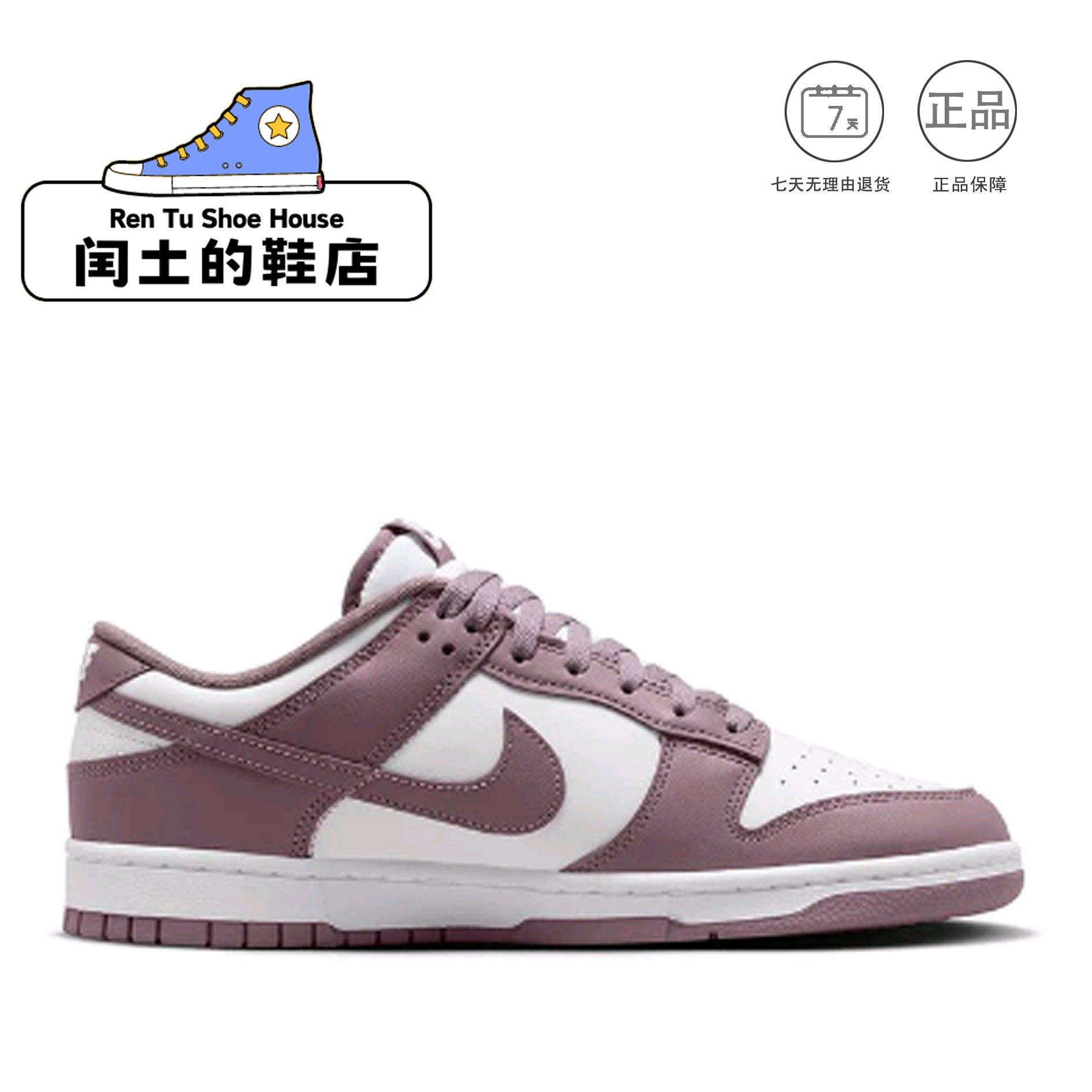 Nike耐克女士Dunk Low紫白色低帮系带减震运动板鞋DV0833-112 1仓