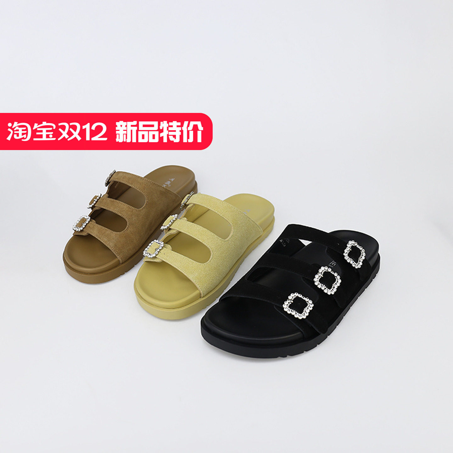 可媚牛反绒水钻扣饰防滑平底拖鞋