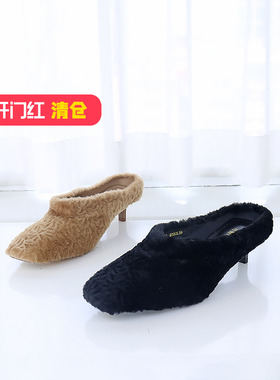 特价II可媚秋款方头羊羔毛包头拖猪皮内里细中跟拖鞋KC24855-278