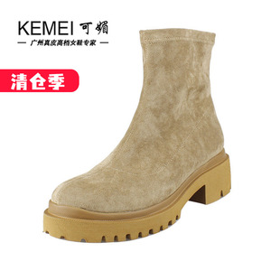 清仓‖可媚正品秋冬款弹力布圆头马丁靴防滑松糕底短靴KC9731-115