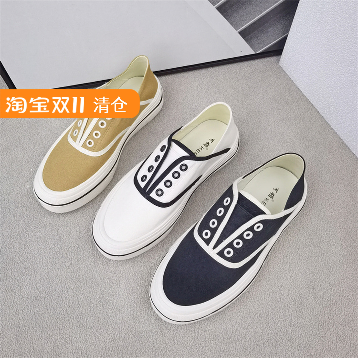 可媚2022年帆布小白鞋休闲拼色