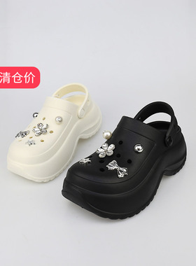 特价II可媚夏款包头DIY大闪钻厚底后绊带EVA洞洞鞋女KB25650-290