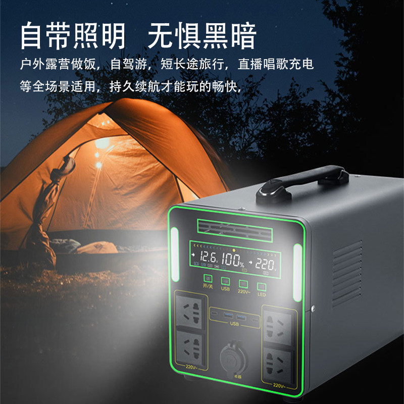 户外移动电源220v便携储能自带照明露营自驾游大容量应急备用电源