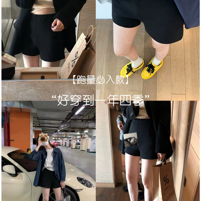 人手一条高弹无压显瘦包臀裤高腰A字小黑裤休闲短裤WGS160-01MY-D