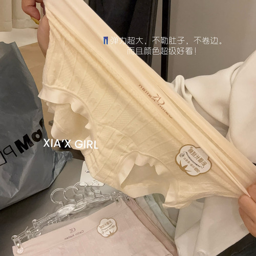 新疆长绒棉好品质7A蚕丝裆抗菌透气包臀女士中腰三角内裤CD1669MY