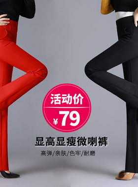 2025秋冬装新款女士直筒微喇裤军绿色裤弹力加绒加厚可选女裤长裤