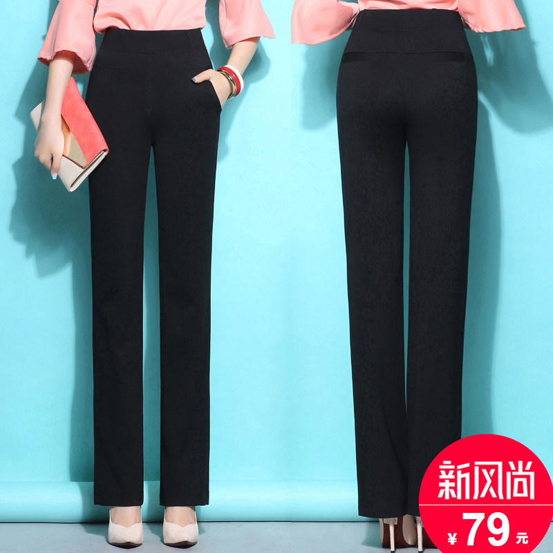2025秋冬装新款高腰弹力加绒可选松紧腰直筒裤西裤长裤显瘦女裤