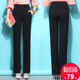 高腰弹力薄厚可选松紧腰直筒裤 新款 西裤 长裤 春秋装 显瘦女裤 夏装