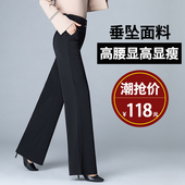 新款 阔腿裤 垂坠高腰大脚宽腿甩裤 2025秋冬装 韩版 显瘦长裤 女裤