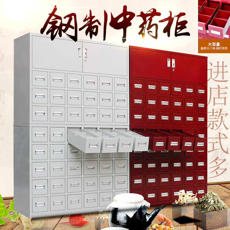 Stainless steel 50 Bucket cabinet 60 Tin Adjust 70 Herbs label Western Medical cabinet customizedin the Residential furniture , Cabinet , Medicine cabinet  category - from Buy2taobao.com to provide professional Taobao agent buy service