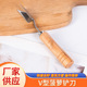 菠萝专用刀菠萝去眼器菠萝V型铲子削菠萝神器挖眼刀去皮刀工具