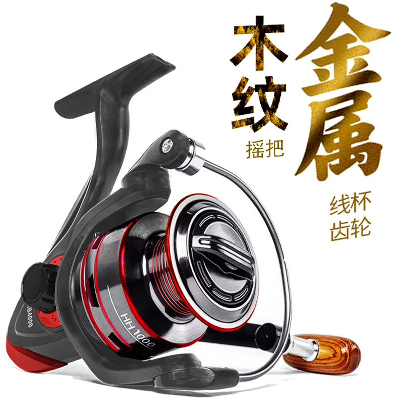 线杯全金属纺车轮鱼轮渔轮海竿金属轮路亚轮海钓渔线轮路亚纺车轮