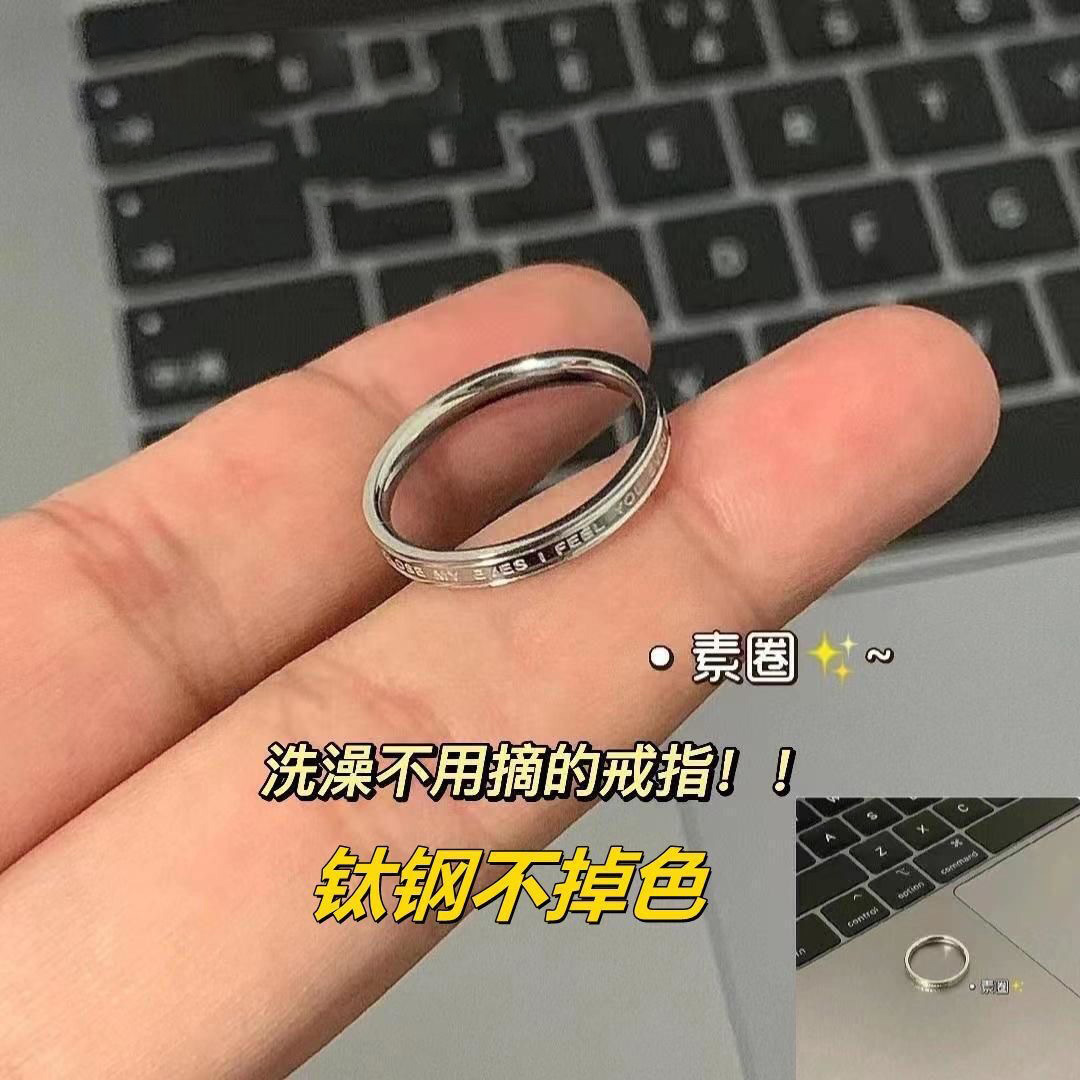 网红时尚英文字母戒指男女百搭钛钢不掉色戒指情侣对戒手饰品