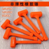 无弹力橡胶锤防震安装 省力平顶工具皮榔头 锤多功能木地板安装