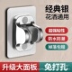 免打孔花洒支架可调节喷头浴室淋浴神器底座厂家批发家用塑料通用