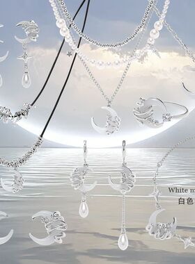 原创珍珠皎月项链女百搭高级感锁骨链2024新款气质ins小清新项饰