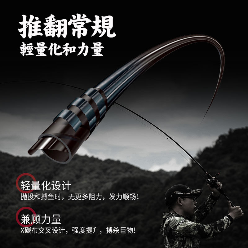 池刃路亚竿泛用竿矶竿超硬海竿枪柄水滴轮钓鱼竿抛竿鱼竿渔具