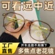 高档智能变焦老花镜远中近可用自动变色遮阳墨镜防蓝光渐进多焦点
