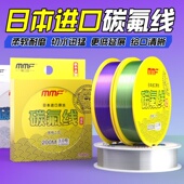 200米进口碳氟线正品 主线鱼线子线渔线路亚前导线超强拉力超柔软