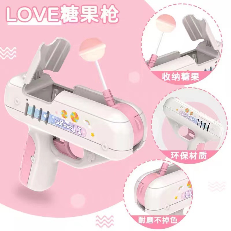 抖音网红糖果枪棒棒糖玩具枪新奇糖果玩具棒棒糖枪女孩抖音玩具