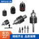 精品电动钻夹头 13电扳手电锤钻铁夹头带钥匙自锁手紧三爪夹头