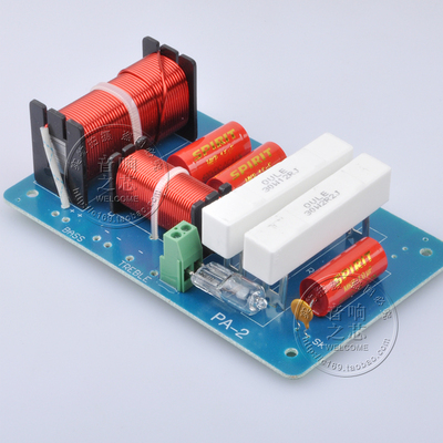 舞台音响分频器专业音箱二分频