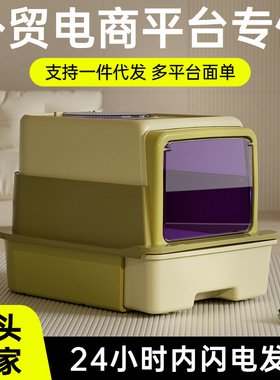 青古橄榄三层式猫砂盆猫厕所防外溅抽屉式超大号UV-C杀菌厂家代发