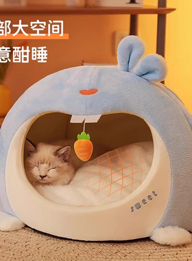 猫窝冬季保暖半封闭猫屋加厚安全感窝猫房子小狗睡觉宠物窝猫帐篷