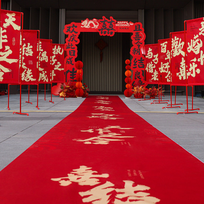 结婚喜字路引大门迎宾立柱农村婚礼室外院子婚庆场景布置装饰庭院,节庆用品/礼品,婚房装扮用品,淘宝优惠券,粉丝福利购,淘宝优惠卷
