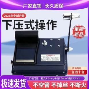新款 耐用5.5m手摇卷烟机小型口粮机 家用6.5m飞天齿轮螳螂臂下压式